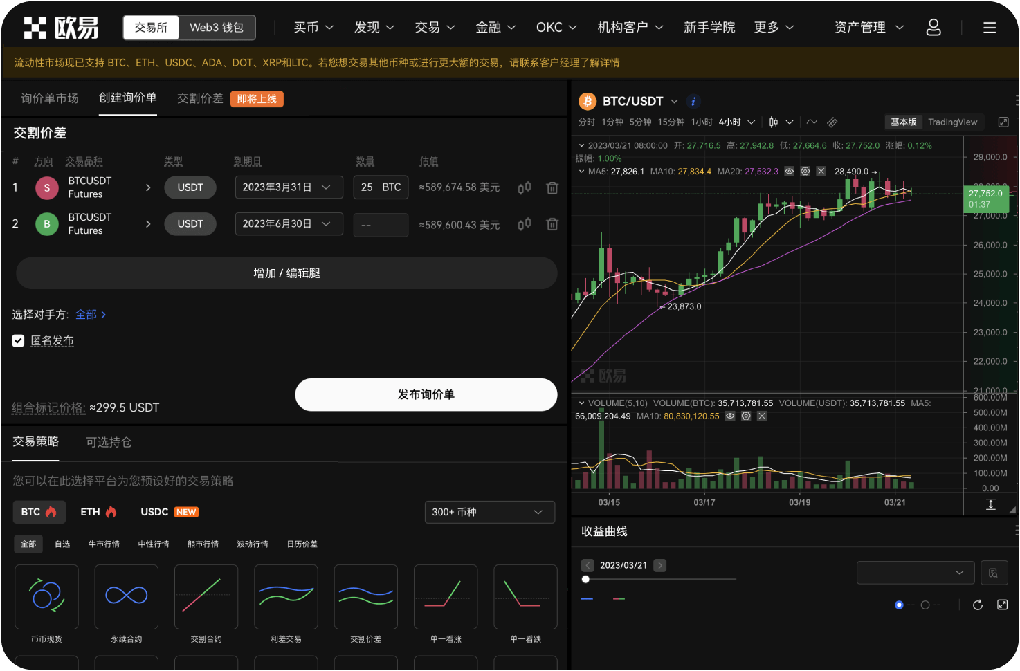 交易所的提币限额如何设定